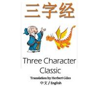 Yinglin Wang Three Character Classic (Tascabile)