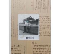 YINGYING Wang, Where my Heart Settles Down. Jiazazhi Press, 2022