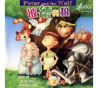 Yip,Wing-Sie - Peter and the Wolf