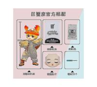 Ymy Gsc Doll Joint Movable Doll 12 Constellation Angel Doll Pvc Ob11 J