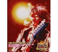 Yo-Jin-Bo~é‹å‘½ã®ãƒ•ãƒã‚¤ãƒ‡~ROCKS