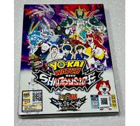 Yo-kai Watch Shadowside: Oni-o no Fukkatsu (film) ~ sottotitolo inglese ~...