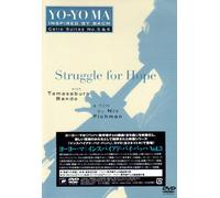 Yo-Yo Ma Inspired By Bach Vol.