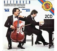 yo-yo ma - The Sonatas for Piano /Klavier & Cello Box Set (UK Import)