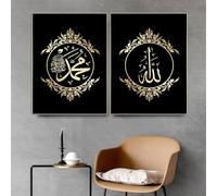 Yocheng 2 Stampe su tela con parole in stile islamico,poster decorativo da parete per soggiorno,semplice immagine per la decorazione della casa 21x30cmx2 Senza Cornice
