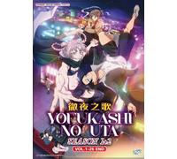 Yofukashi no Uta (stagione 1 e 2) ~ Tutte le regioni ~ doppiato in inglese ~ ...