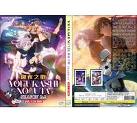 Yofukashi no Uta (Stagione 1 e 2: VOL.1 - 25 End) ~ All Region ~ Doppiato in ...