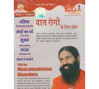 Yog For Musculoskeletal Disorders
