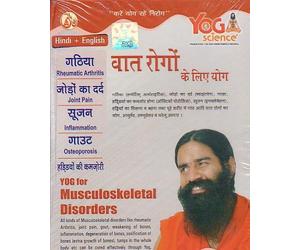 Yog For Musculoskeletal Disorders