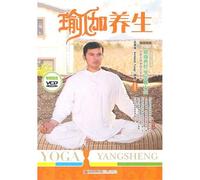 Yoga for Health Preservation (Disk) (Chinese Edition)