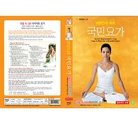 Yoga & Pilates for a Beautiful Figure-5 Minute Yoga in Daily Life