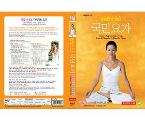 Yoga & Pilates for a Beautiful Figure-5 Minute Yoga in Daily Life