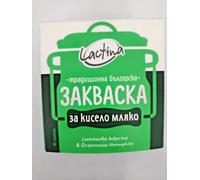 Yogurt Starter Culture per yogurt fatto in casa in stile greco 10 g rende 10 L