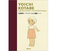 Yoichi Kotabe animazione art book Legendary Animator His Animated Drawing Anime