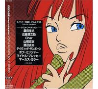 Yoichi Murata Solid Brass - Remix, Best & More