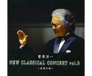 Yoichi Sugawara - New Classical Concert Vol. 2 Se