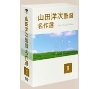 Yoji Yamada Works II