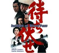 Yojimbo Toshiro - Incident at Bloodpass