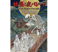 YŌKAI: The Night Parade: A Ukiyo-e Coloring Book of Japanese Spirits & Monsters