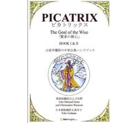 Yoko Eishima Picatrix Books I & II (Tascabile)