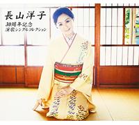 Yoko Nagayama - 30th Anniversary Enka Single Collection