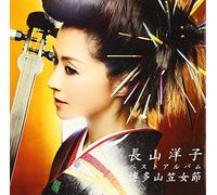 YOKO NAGAYAMA - BEST ALBUM -HATKATA YAMAKASA ONNA BUSHI-