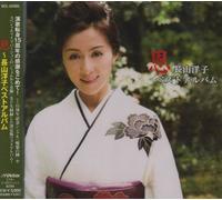 Yoko Nagayama - Nagayama Yoko Best-Etsuraku No