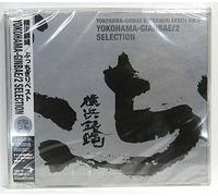 Yokohama Ginbae - Butchigiri Best Vol.2 ?????Bes