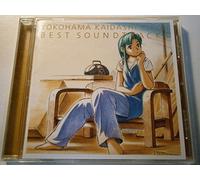 Yokohama Kaidashi Kikou Best