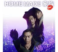 YOKORENBO - HOME MADE KAZOKU