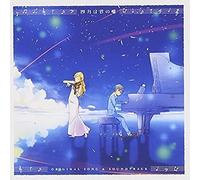 Yokoyama Masaru - Your Lie In April (Kimiuso) (Anime) Original Song & Soundtrack