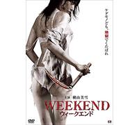 Yokoyama Miyuki - Weekend [Edizione: Giappone]