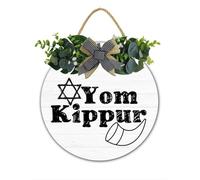 Yom Kippur - Ghirlanda per porta Rosh Hashanah, decorazione per Capodanno ebraico Yom Kippur da appendere alla parete, decorazione per lo shofar dell'espiazione, cartello di benvenuto ebraico