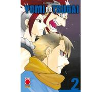 YOMI NO TSUGAI DI HIROMU ARAKAWA EARLY ACCESS VARIANT n 2