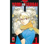 Yomi no tsugai (Vol. 1)