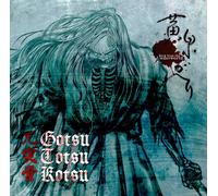 ??? Yomigaeri: Back From The Underworld (CD)