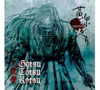 ??? Yomigaeri: Back From The Underworld (CD)