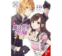 Yone Jan Cash R I Want to Be a Receptionist in This Magical World, V (Tascabile)