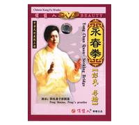 Yong Chun Quan-Seeking Bridge