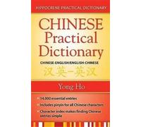 Yong Ho Chinese-English/English-Chinese (Mandarin) Practical Diction (Tascabile)