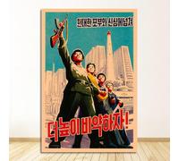 YONGKUIQMK Poster vintage di propaganda della Corea del Nord, il grande leader, dipinti classici su tela, poster da parete, adesivi, decorazioni for la casa(D,50x70cm NO FRAME)
