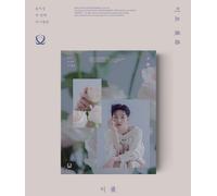 YOON JI SUNG WANNA ONE 3° Mini Album [MIRO/薇路] MI Ver...