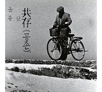 Yoon Jong Shin - Coexistence