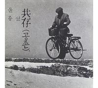 Yoon, Jong-Shin - Yoon Jong Shin Vol.4-Reissue