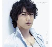 Yoon Sang Hyeon - Chikai [Ltd. Edition]