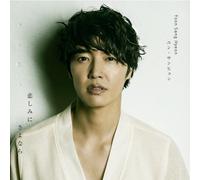 YOON SANG HYEON - KANASHIMI NI SAYONARA(TYPE A)