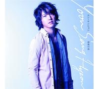 Yoon Sang Hyeon - Saigo No Ame [Import]