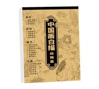 Yorajuy Album di copia della pittura cinese - Pittura cinese Principianti Copia Album - Cina Scrittura Pratica Copybook per Casa Scuola Dorm Aula Studio