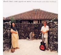 Yoriko Ganeko/Chuei Yoshikawa - Hard Times Come Again No More