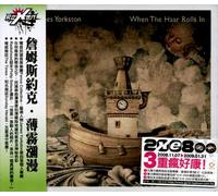 Yorkston James - When the Haar Rolls in